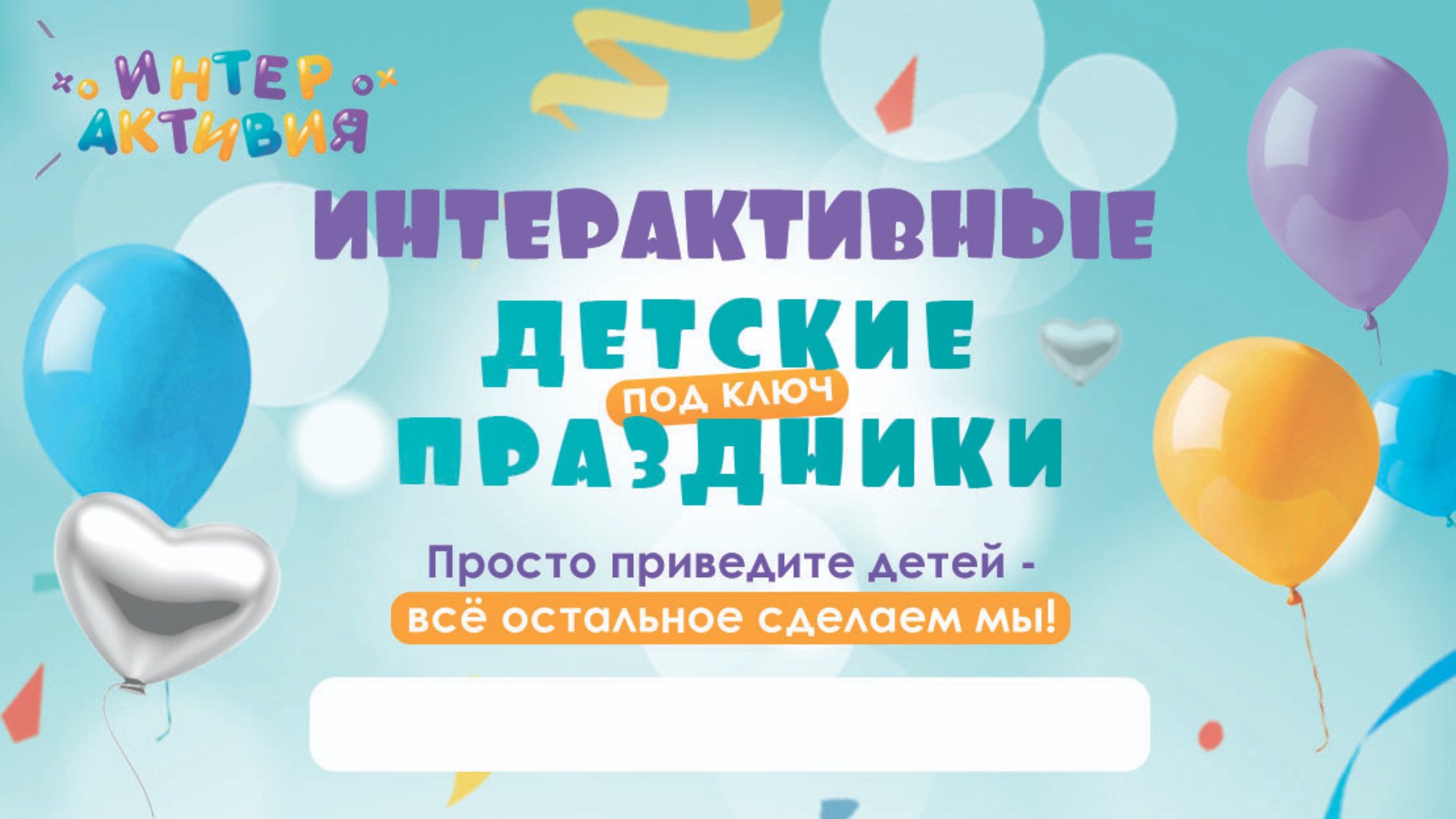 Набор развивающих игр