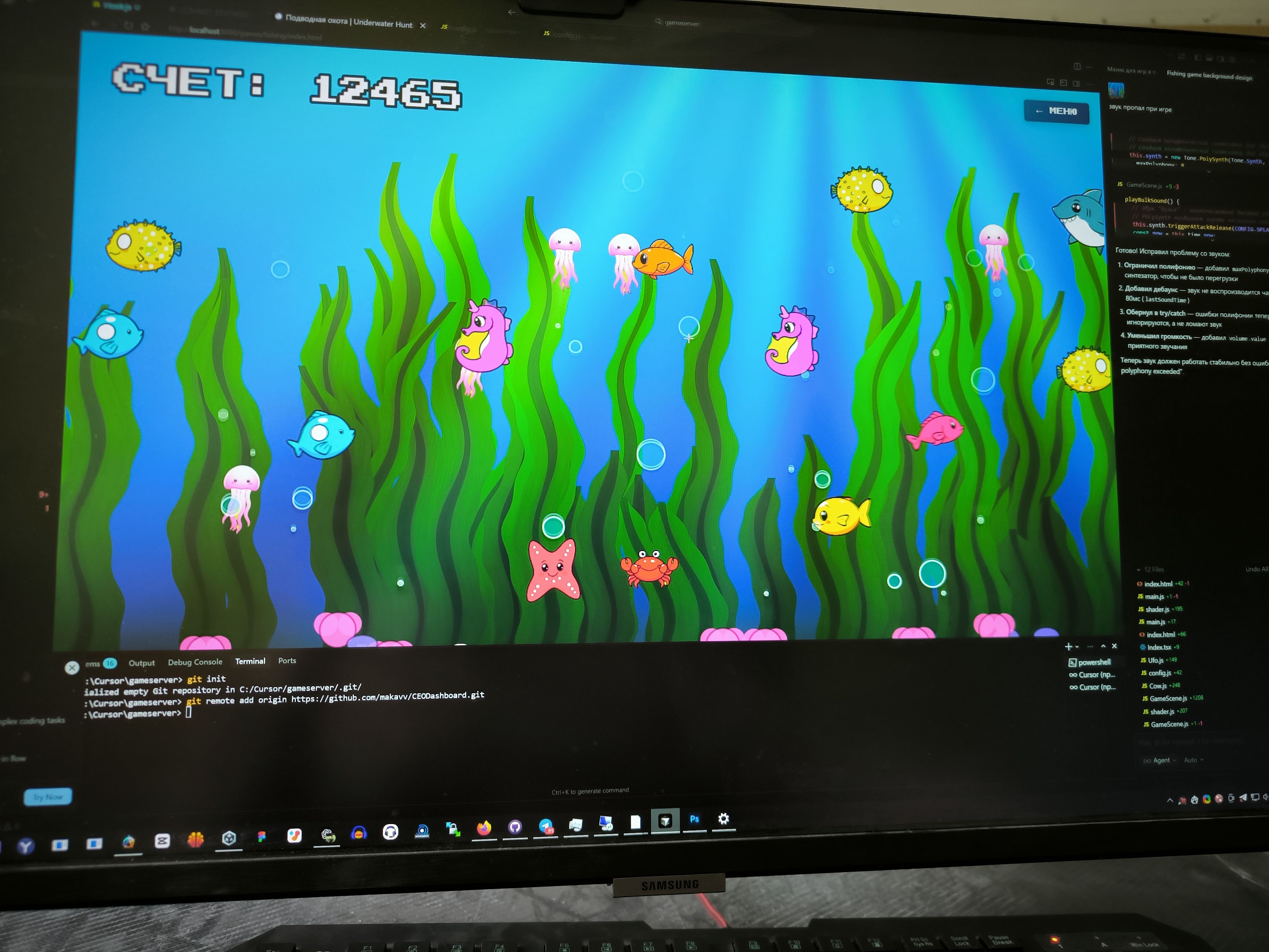 Интерактивная стена Старт